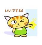 bbcat4敬語（個別スタンプ：2）