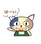 bbcat4敬語（個別スタンプ：7）