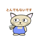 bbcat4敬語（個別スタンプ：10）