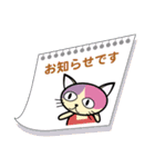 bbcat4敬語（個別スタンプ：18）