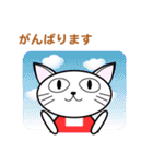 bbcat4敬語（個別スタンプ：29）