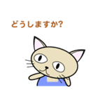 bbcat4敬語（個別スタンプ：31）