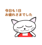 bbcat4敬語（個別スタンプ：33）