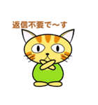 bbcat4敬語（個別スタンプ：35）