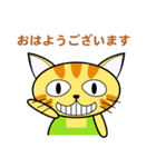 bbcat4敬語（個別スタンプ：37）