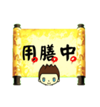 M-man say what's ？ (First chapter)（個別スタンプ：11）