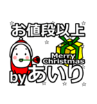 airi's Christmas tweet.（個別スタンプ：18）