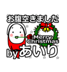 airi's Christmas tweet.（個別スタンプ：37）