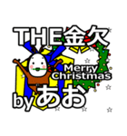 Ao's Christmas tweet.（個別スタンプ：22）