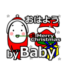 Baby's Christmas tweet.（個別スタンプ：2）