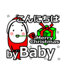 Baby's Christmas tweet.（個別スタンプ：4）