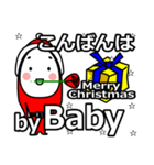 Baby's Christmas tweet.（個別スタンプ：5）