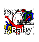 Baby's Christmas tweet.（個別スタンプ：7）