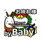 Baby's Christmas tweet.（個別スタンプ：8）