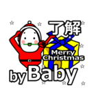 Baby's Christmas tweet.（個別スタンプ：9）