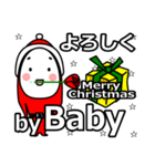 Baby's Christmas tweet.（個別スタンプ：11）