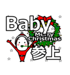 Baby's Christmas tweet.（個別スタンプ：12）