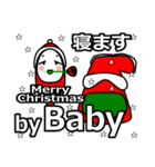 Baby's Christmas tweet.（個別スタンプ：15）