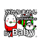 Baby's Christmas tweet.（個別スタンプ：17）