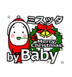 Baby's Christmas tweet.（個別スタンプ：19）