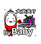 Baby's Christmas tweet.（個別スタンプ：20）