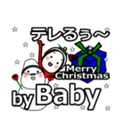 Baby's Christmas tweet.（個別スタンプ：21）