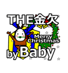 Baby's Christmas tweet.（個別スタンプ：22）