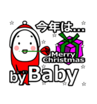 Baby's Christmas tweet.（個別スタンプ：23）