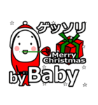 Baby's Christmas tweet.（個別スタンプ：25）