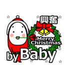 Baby's Christmas tweet.（個別スタンプ：26）