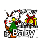 Baby's Christmas tweet.（個別スタンプ：27）