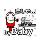 Baby's Christmas tweet.（個別スタンプ：30）