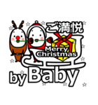 Baby's Christmas tweet.（個別スタンプ：31）