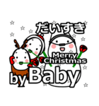 Baby's Christmas tweet.（個別スタンプ：34）