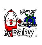 Baby's Christmas tweet.（個別スタンプ：36）