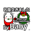 Baby's Christmas tweet.（個別スタンプ：37）