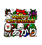 light's Christmas tweet.（個別スタンプ：1）