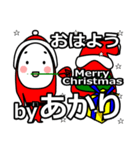 light's Christmas tweet.（個別スタンプ：2）