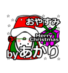 light's Christmas tweet.（個別スタンプ：3）