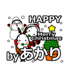 light's Christmas tweet.（個別スタンプ：6）