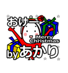 light's Christmas tweet.（個別スタンプ：7）