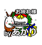 light's Christmas tweet.（個別スタンプ：8）