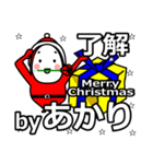 light's Christmas tweet.（個別スタンプ：9）