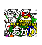 light's Christmas tweet.（個別スタンプ：13）