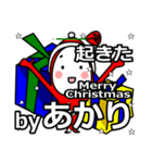 light's Christmas tweet.（個別スタンプ：14）