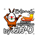 light's Christmas tweet.（個別スタンプ：16）