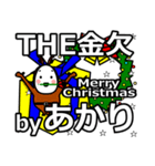 light's Christmas tweet.（個別スタンプ：22）