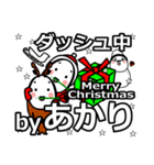 light's Christmas tweet.（個別スタンプ：28）