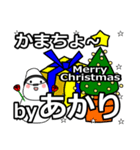 light's Christmas tweet.（個別スタンプ：29）