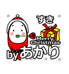 light's Christmas tweet.（個別スタンプ：33）